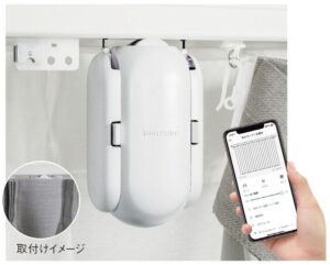 TOSO　スイッチボット　電源根氏の電動レール