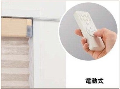 ニチベイ　電動式