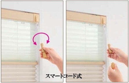 ニチベイ　スマートコード式