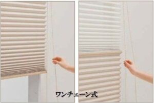 ニチベイ　ワンチェーン式