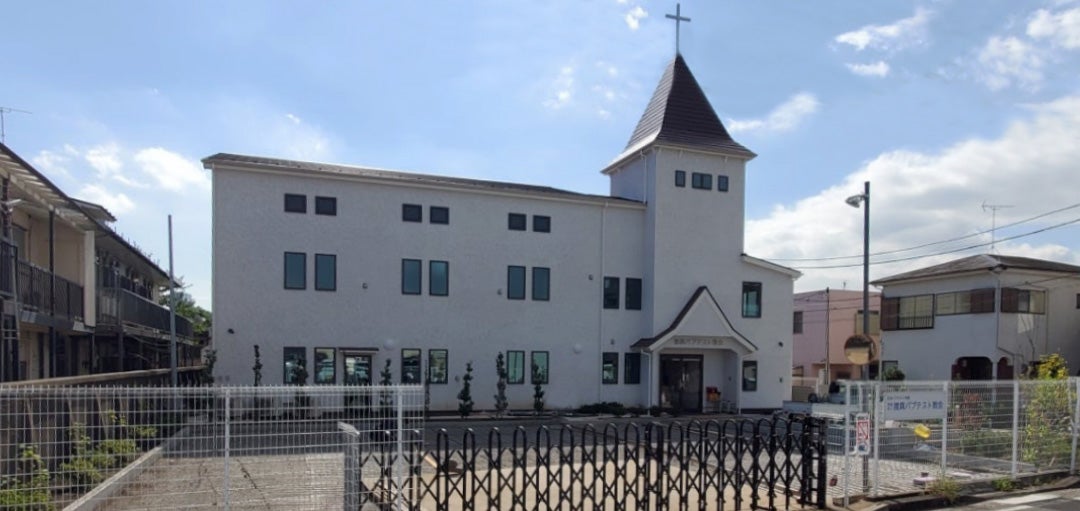 パプテスト教会