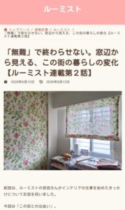 第二回